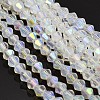 Faceted Bicone Electroplate Glass Beads Strands X-EGLA-P016-3mm-AB02-1