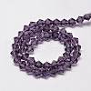 Imitate Austrian Crystal Bicone Glass Beads Strands GLAA-F029-3x3mm-04-2