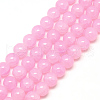 Baking Painted Crackle Glass Beads Strands X-DGLA-Q023-8mm-YS6-1