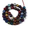 Dyed Natural White Jade Beads Strands G-T139-8mm-60-06-2