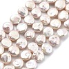 Natural Baroque Keshi Pearl Beads Strands PEAR-B004-16D-03A-2