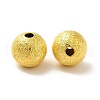 Brass Textured Beads EC225-G-1