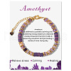 Adjustable Natural Amethyst Bead Bracelets PW-WG4E155-06-1