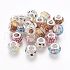 Resin European Beads RPDL-I001-M-1