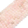 Natural Rose Quartz Beads Strands G-P573-B16-01-2