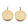 Ion Plating(IP) 304 Stainless Steel Pendants STAS-N097-225LG-2