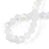 Imitation Jade Bicone Frosted Glass Bead Strands EGLA-A039-J2mm-MB05-4