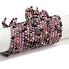 Natural Colorful Tourmaline Beads Strands G-C181-B04-03-2