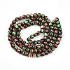 Baking Painted Glass Beads Strands X1-DGLA-N003-8mm-B07-3