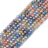 Electroplate Glass Beads Strands X-EGLA-S192-001A-A02-1
