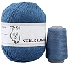 Knitting Yarn PW-WG41CCC-38-1