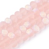Transparent Glass Beads Strands X-EGLA-A044-T6mm-MB22-5