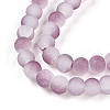 Crackle Glass Beads Strands GLAA-N009-6mm-05-3