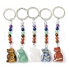 Dog Natural Gemstone Keychain KEYC-F040-06-1