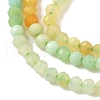 Gradient Color Natural Myanmar Jade Beads Strands G-D306-A04-2.5mm-4
