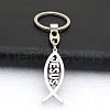 Zinc Alloy Fish Pendant Keychain PW-WG2D297-04-1