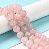 Natural Madagascar Rose Quartz Beads Strands G-F641-01-E-1