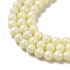 Cubic Zirconia Imitation Pearl Bead Strands ZIRC-P109-03A-05-4