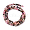 Natural Tourmaline Beads Strands G-G446-4mm-03-4