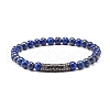 Natural Lapis Lazuli(Dyed) Round Beads Stretch Bracelets Set BJEW-JB06980-03-2