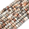 Natural Red Crazy Agate Beads Strands G-P575-A04-6x4mm-02-2