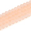 Baking Paint Frosted Glass Beads Strands FGLA-N003-6mm-07-1