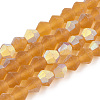 Imitate Austrian Crystal Bicone Frosted Glass Beads Strands EGLA-A039-T4mm-MB28-1
