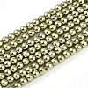 Baking Painted Pearlized Glass Pearl Bead Strands HY-N002-2mm-A07-2
