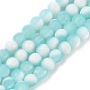 Frosted Crackle Glass Beads Strands GLAA-U001-6mm-M08-1