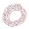 Natural Amethyst Beads Strands G-RM250104-B3-5