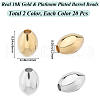 Beebeecraft 40Pcs 2 Colors Brass Beads KK-BBC0015-12-2