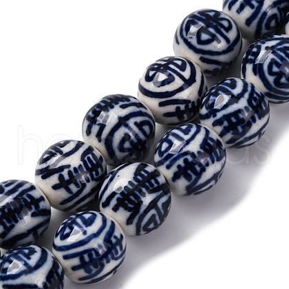 Handmade Blue and White Porcelain Beads Strands PORC-I027-04C-1