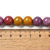 Dyed Natural Malaysia Jade Beads Strands G-G021-02C-14-3