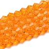 Transparent Glass Beads Strands GLAA-F029-3mm-23-1