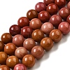 Dyed Natural Malaysia Jade Beads Strands G-G021-02C-19-1
