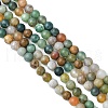 Frosted Round Natural Indian Agate Beads G-J338-02-4mm-2