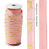 Gorgecraft 20 Yards Polyester Elastic Ribbon EC-GF0001-07-2