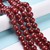 Dyed Natural Jade Beads Strands G-D434-4mm-08-1-1