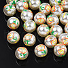 ABS Plastic Imitation Pearl Beads KY-N015-98-2