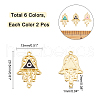  12Pcs 6 Colors Brass Enamel Links Connectors KK-NB0001-40-4