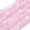 Crackle Glass Beads Strands X1-GLAA-U001-8mm-03-1