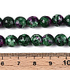 Dyed Natural White Jade Beads Strands G-T139-8mm-60-20-5