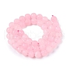 Frosted Natural White Jade Beads Strands G-T138-8mm-209E-2