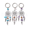 Woven Web/Net with Wing Alloy Pendant Keychain KEYC-JKC00587-1