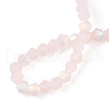Imitation Jade Bicone Frosted Glass Bead Strands EGLA-A039-J2mm-MB07-4