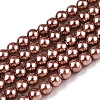 Baking Painted Pearlized Glass Pearl Round Bead Strands HY-Q003-4mm-92-1