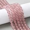 Natural Strawberry Quartz Beads Strands G-R435-03-A02-1