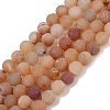 Natural Druzy Agate Beads Strands G-NH0024-A06-8mm-2