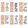 Olycraft Wooden Stamps AJEW-OC0001-66B-1