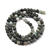 Natural Emerald Beads Strands G-A262-A03-4mm-3